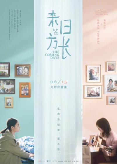 多年未见，怎样的开场白能让气氛立刻放松下来封面